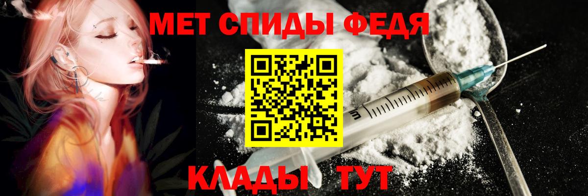 Amphetamine  Amphetamine Premium  Вход с VPN  Лесной 