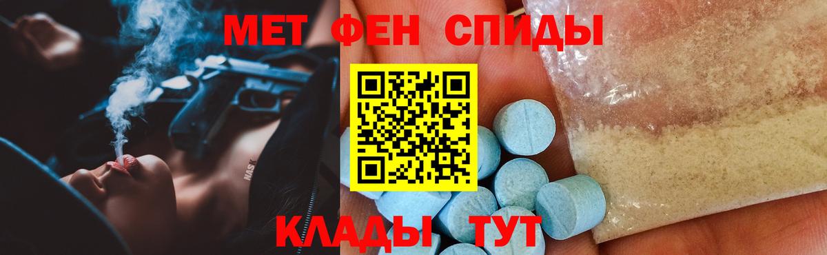 АМФ 97% Лесной