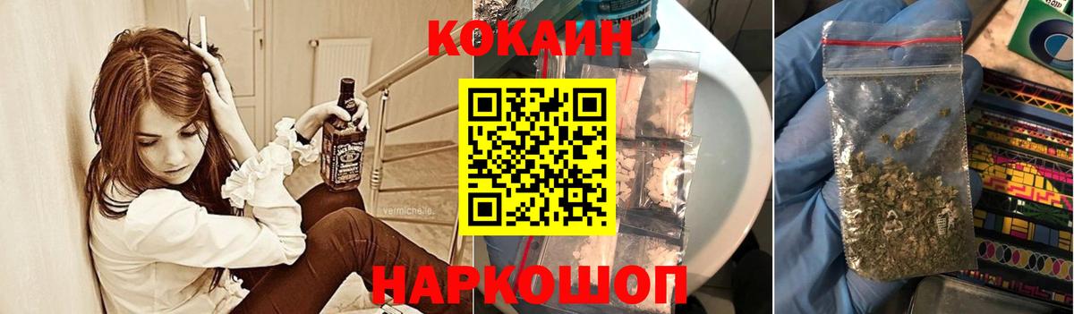 Cocaine  Вход с VPN  Лесной  Кокаин 99%  где продают наркотики  Кокаин FishScale 