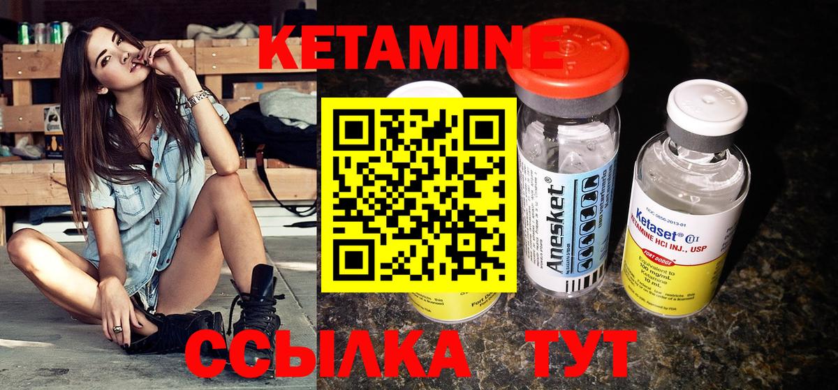 KRAKEN ONION  Вход с VPN  Лесной  сайты даркнета состав  Кетамин ketamine 