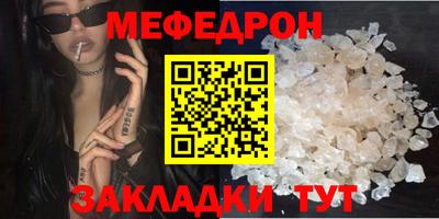 тгк Донской