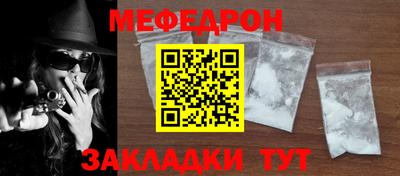 тгк Донской