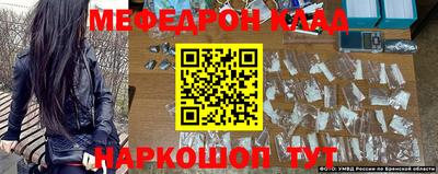 прущая мука Донецк
