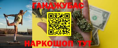 прущая мука Донецк