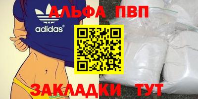 прущая мука Донецк