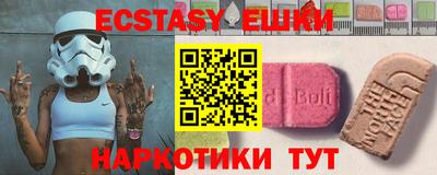 тгк Донской