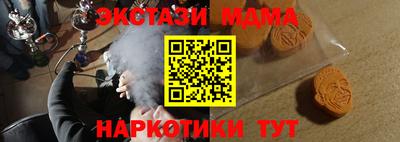 прущая мука Донецк