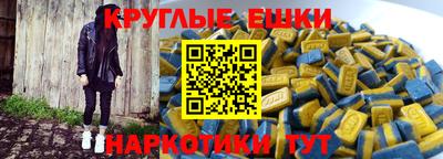 прущая мука Донецк