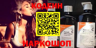 тгк Донской