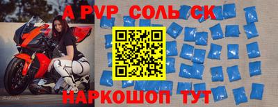 прущая мука Донецк