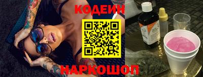 круглые Заволжье