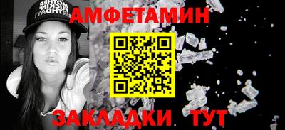 первитин Дубна