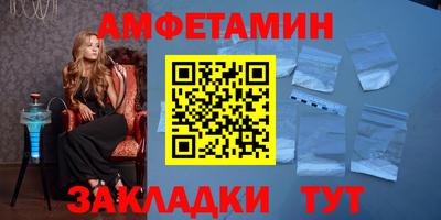 прущая мука Донецк