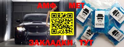 прущая мука Донецк