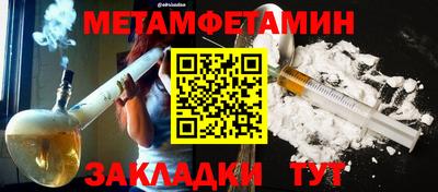 первитин Дубна