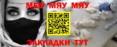 прущая мука Донецк
