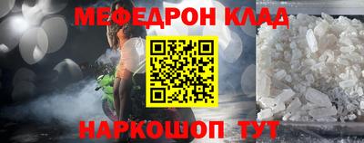 тгк Донской