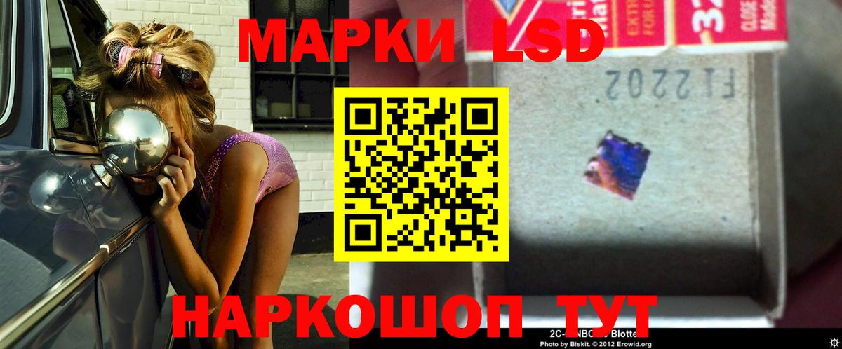 КЕТАМИН Лесной