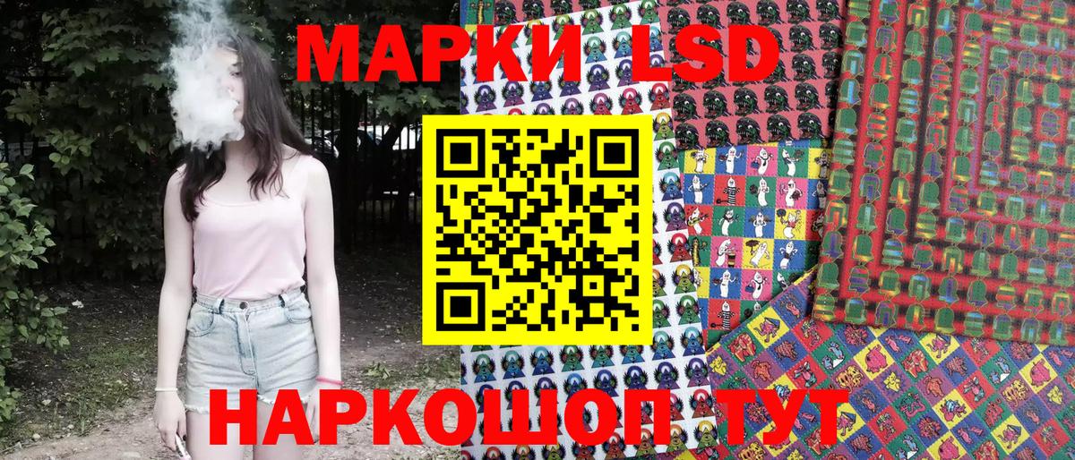 Марки N-bome 1,5мг Лесной