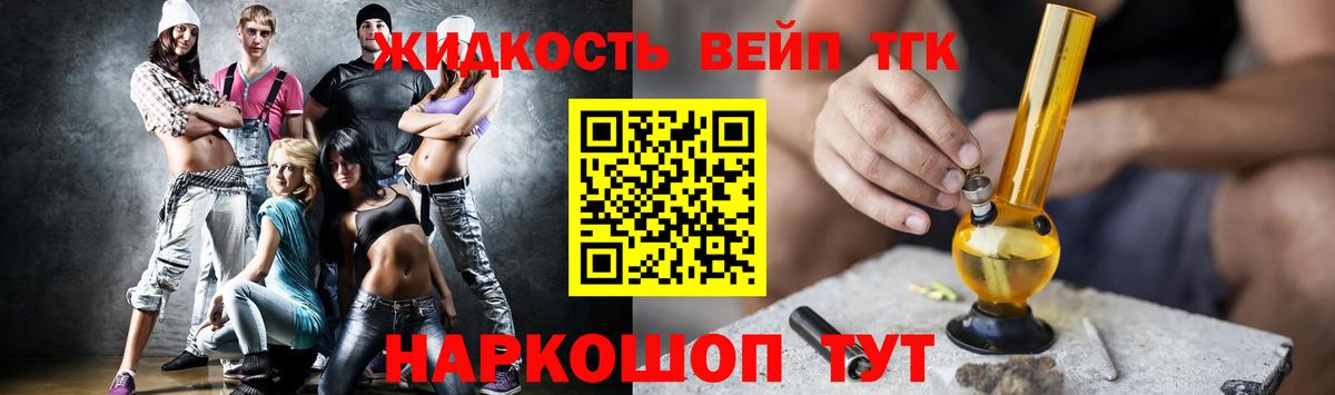 Мефедрон   Лесной  APVP СК кристаллы  МЕТАДОН  Cocaine  ГАШ  Канабис  Вход с VPN  Мефедрон 