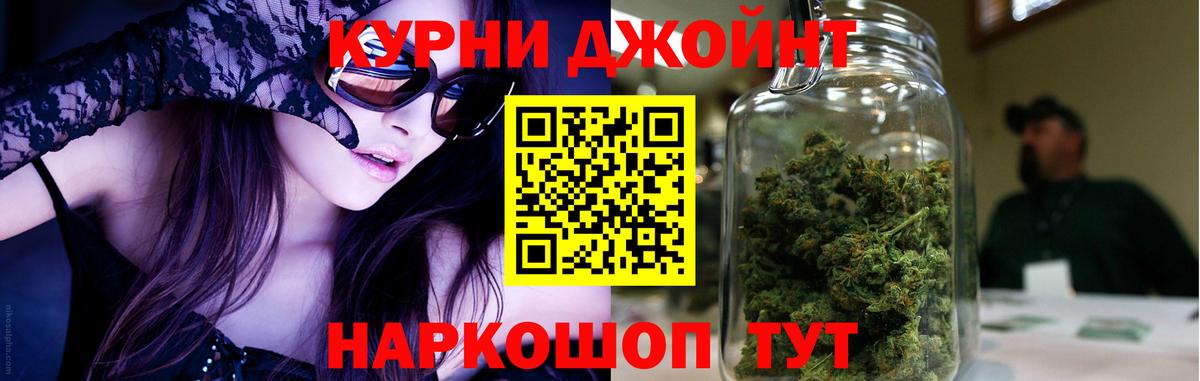 Лесной  Канабис конопля  Каннабис AK-47  Вход с VPN 
